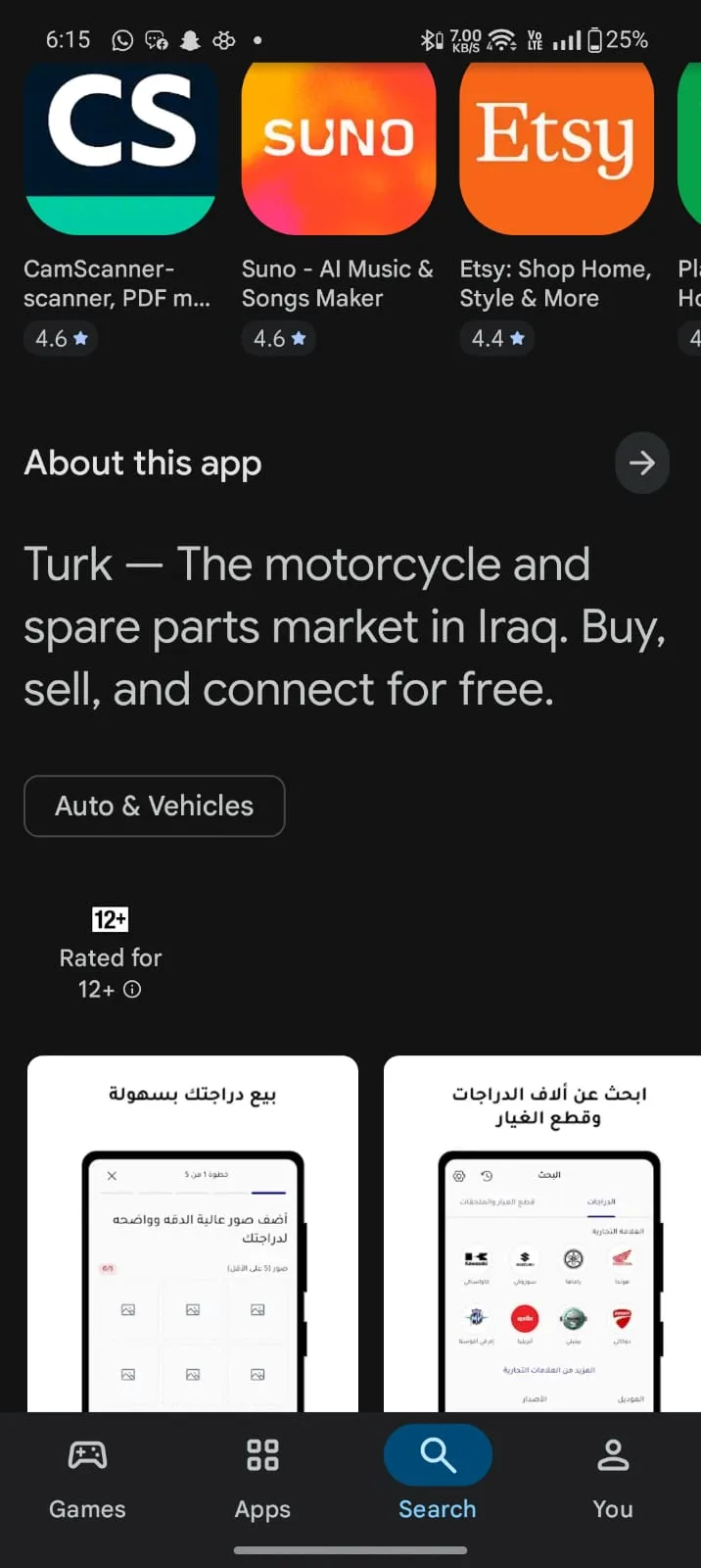 مبرد الزيت 3