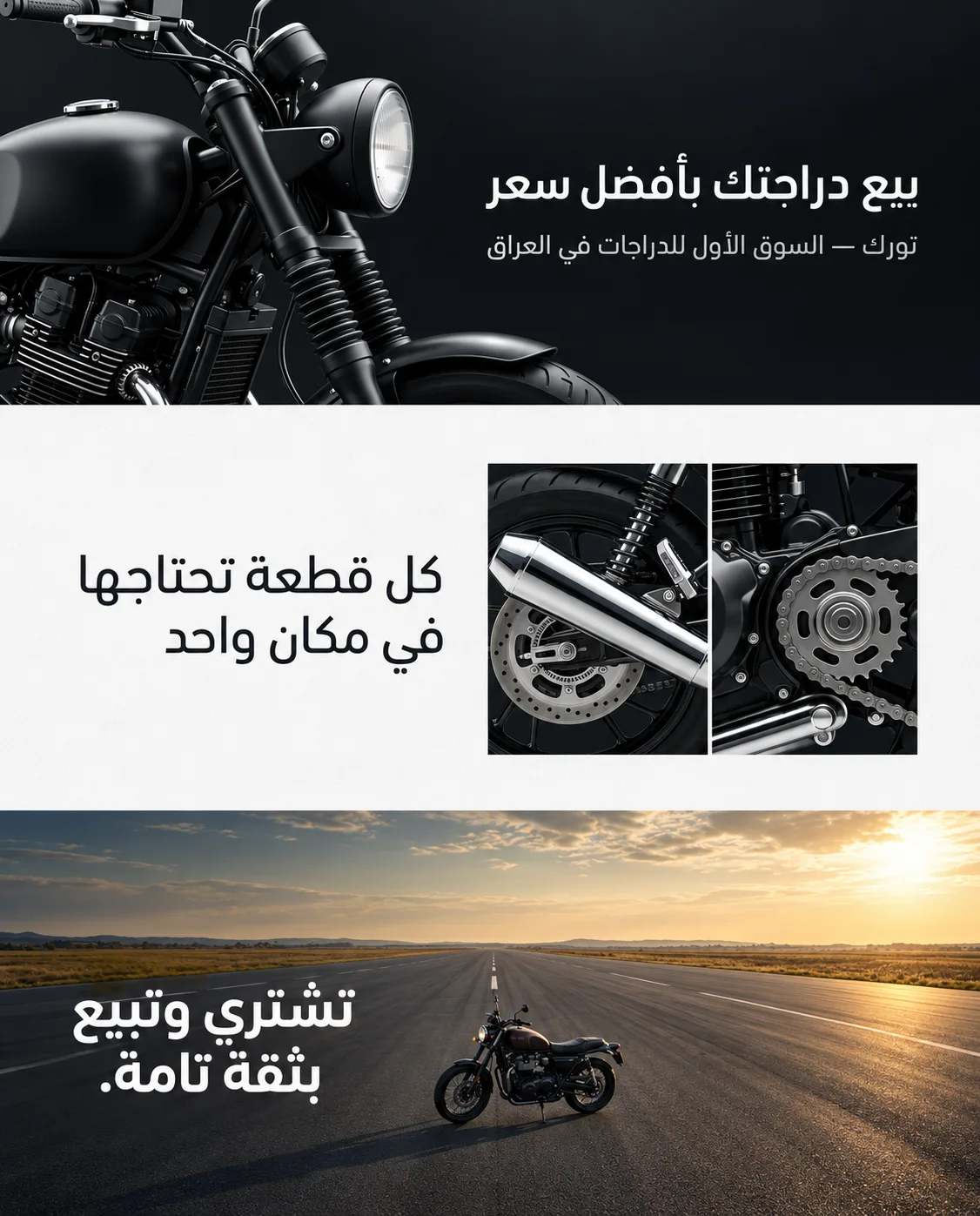 طاسة كاربريتر 8