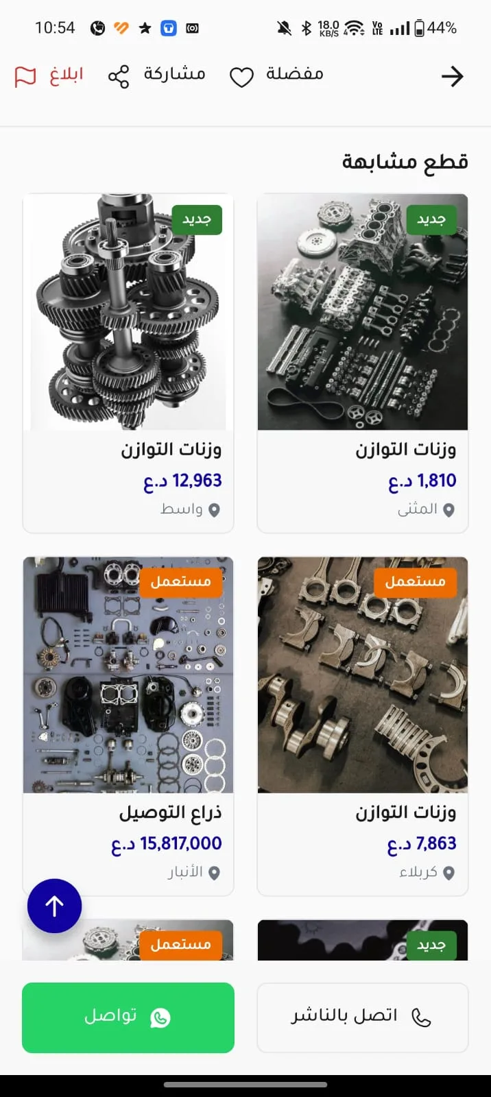 مبرد الزيت 2