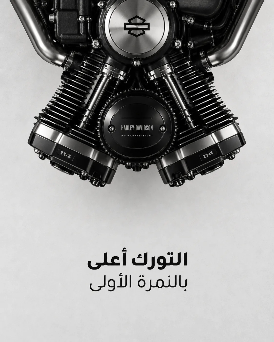 طاسة كاربريتر 3