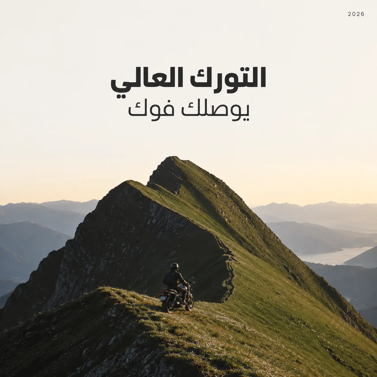 طاسة كاربريتر 5
