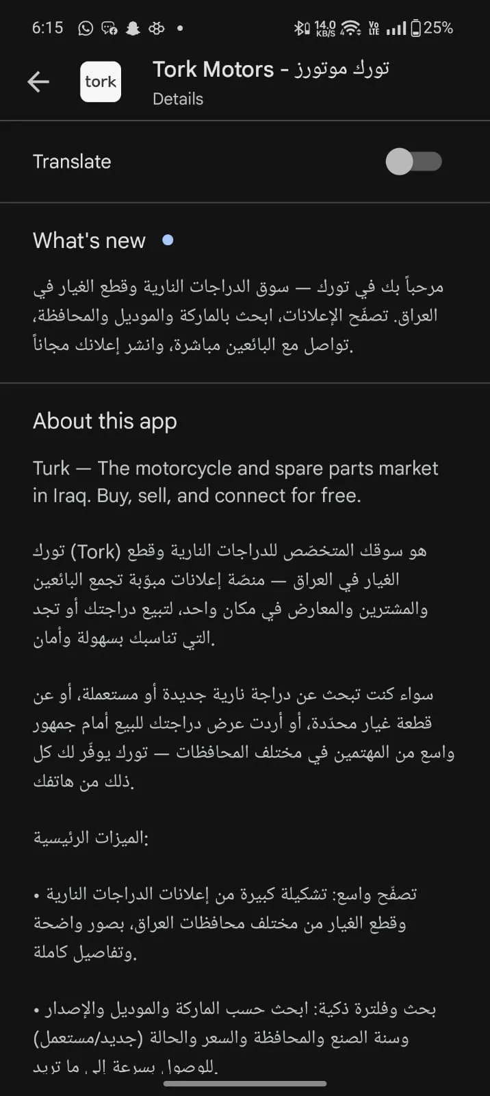 مبرد الزيت