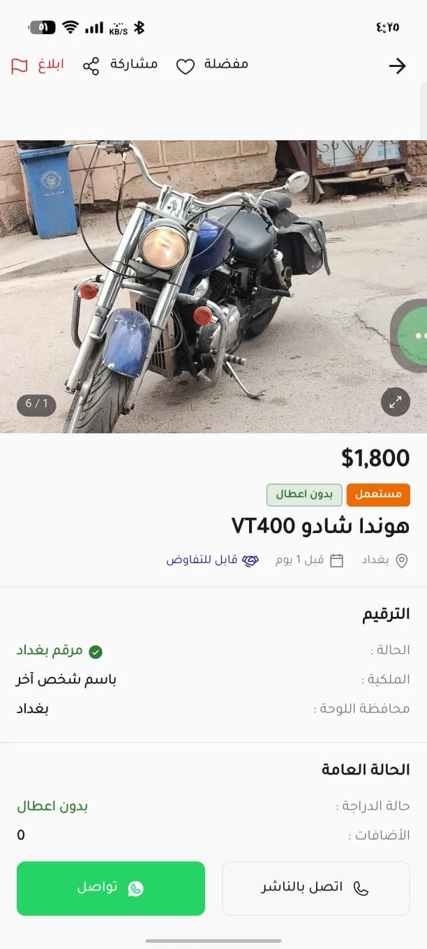 مبرد الزيت 4